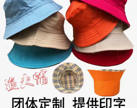 亲子母女婴儿 儿童渔夫母子小黄帽 夏天