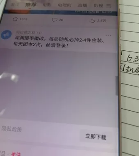 转卖闲置手机“努比亚”，中兴的手机。配置6...