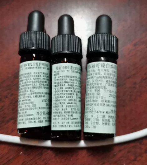 修丽可精华小样3个 修丽可CE复合修护精华...