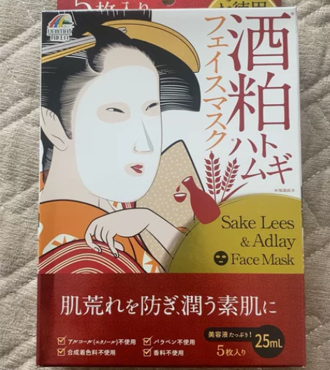 家人自日本购入邮回的unimat酒粕酒糟面...