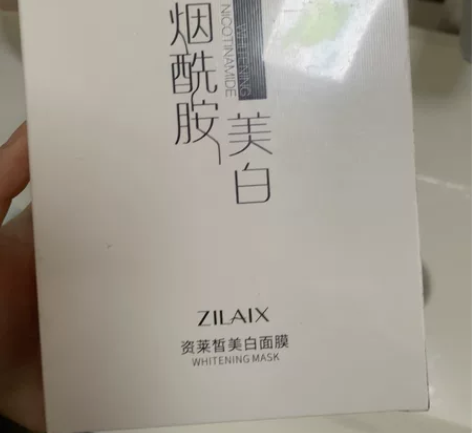 资莱皙 米白面膜 一整盒 全新未拆封有10...