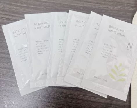 百奈子双萃熬夜面膜，小样，7g装，保质期到...
