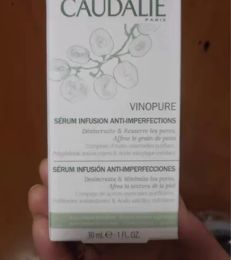 欧缇丽葡萄籽控痘平衡精华30ml 全新未拆...