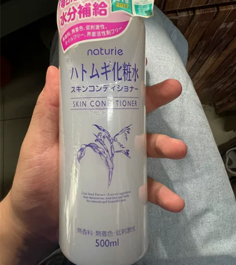 娥佩兰化妆水 应该是已经过期了 但是这玩意...