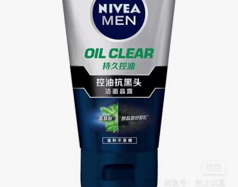 NIVEA 妮维雅男士抗黑头洁面晶露洗面奶...