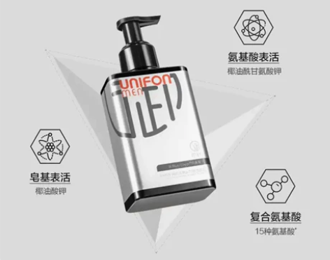 御MEN 御泥坊男士竹炭洁面液去黑头控油男...