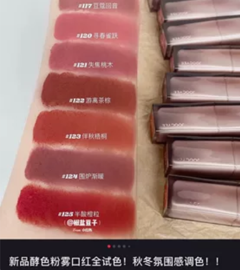 全新Joocyee酵色粉雾口红！色号全 正...