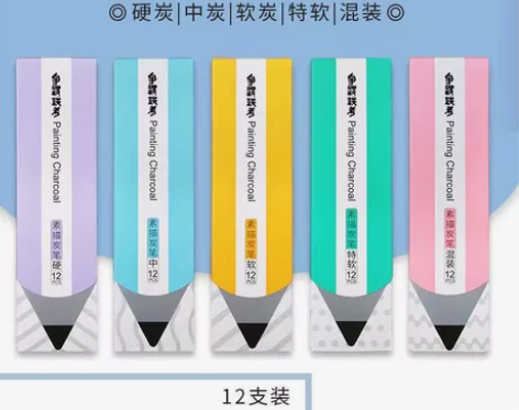 争霸联考素描绘画炭笔 12支/盒 软碳 中...