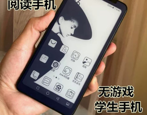 海信A5pro cc黑白屏彩色水墨屏全网通...