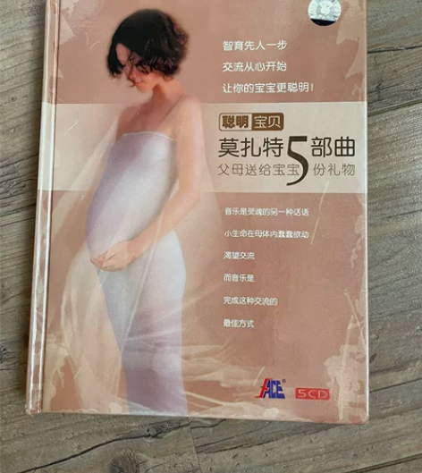 胎教音乐CD,莫扎特CD 音质极好,适合家...