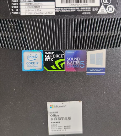 MECHREVO/机械革命x8ti，个人电...