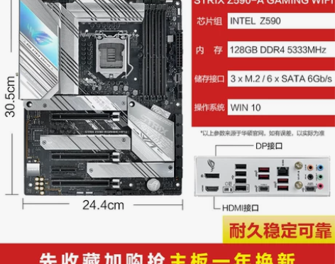 Asus/华硕 吹雪ROG STRIX Z...
