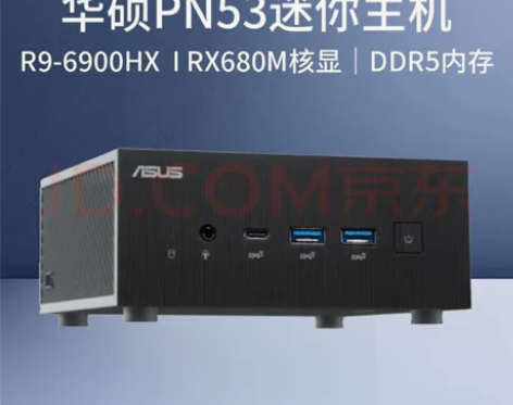 华硕(ASUS) PN53商用办公家用mi...