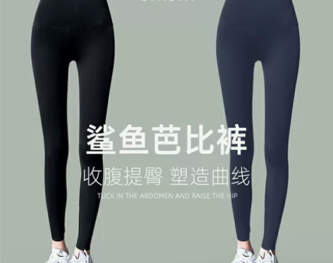 SINSIN鲨鱼裤女外穿秋冬季加绒加厚芭比...
