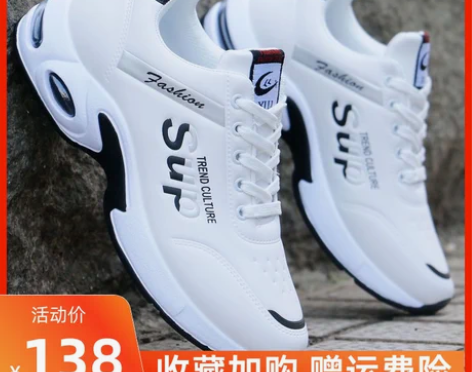 安錔官网正品旗舰运动鞋子男款2022冬季新...