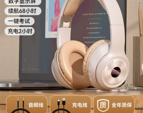 英语四六级听力耳机头戴式四级调频FM考试4...
