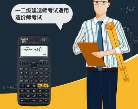 【狂欢价】卡西欧旗舰店官网fx-350CN...