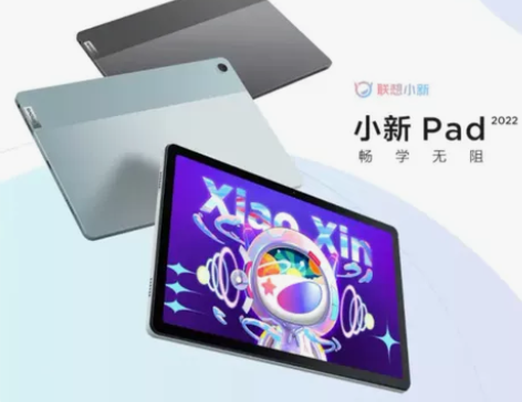 【99新】联想平板小新Pad 2022 【...