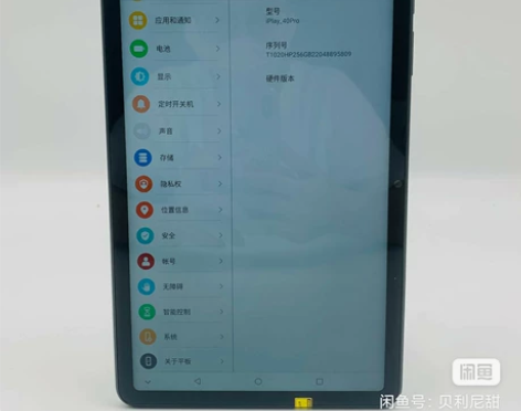 国际版酷比魔方iplay40pro 8+2...