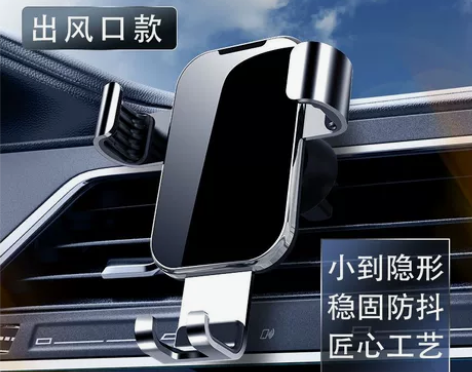 手机车载支架车上支撑架专用汽车用导航支驾2...