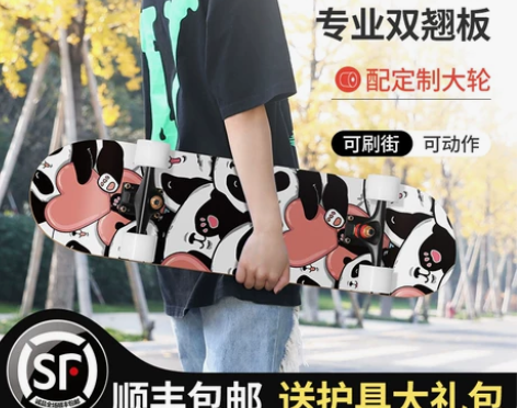斯威滑板高级专业滑板 四轮滑板 双翘滑板 ...
