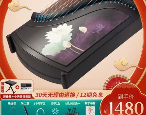 天中古筝专业考十级演奏级实木古筝入门成人儿...