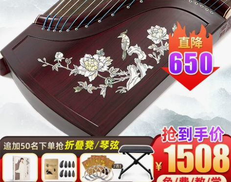 仙声乐器大师签名古筝实木专业演奏古筝初学者...