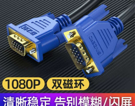?欣之然 VGA线电脑显示器电视投影仪高清...