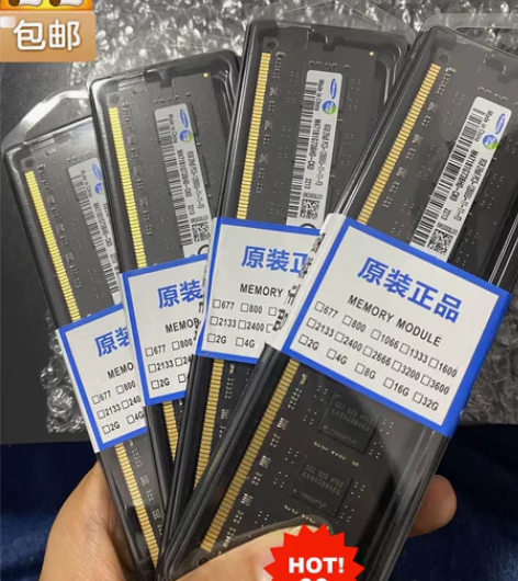 带包装盒三星台式机电脑内存8g ddr3 ...