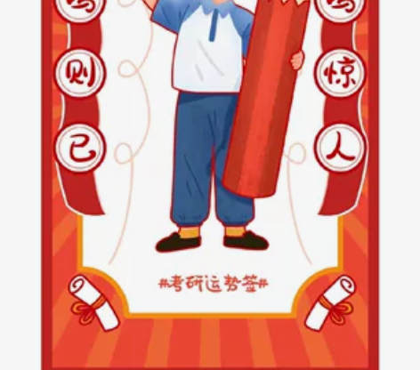 本人本科毕业,研究生考试刚考完,英语四六级...