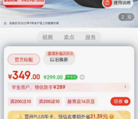 出一个OPPO watch free,带n...