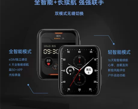OPPO Watch2 46mm 双曲屏 ...