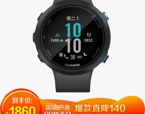 佳明 GARMIN 游泳手表 Swim2 ...