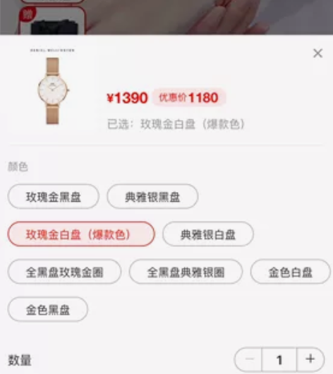 DW女表 很少带 正品 9成新 不议价dw...