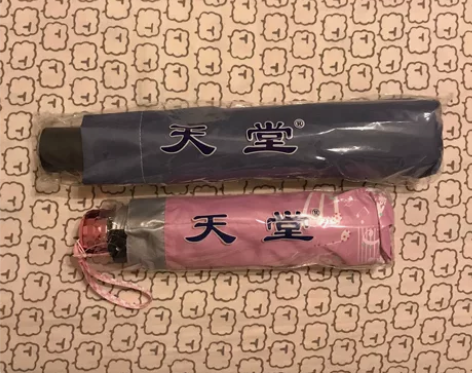 【全新】 天堂伞8骨加固折叠雨伞超轻便携晴...