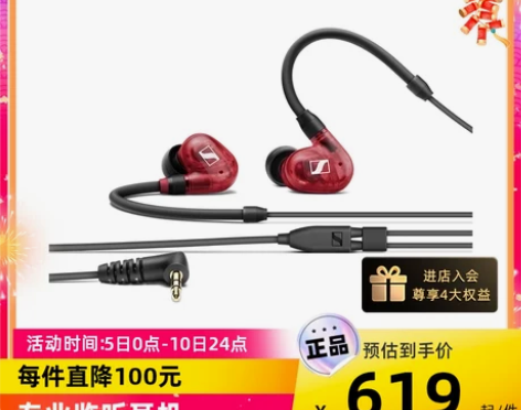 耳机耳麦耳机国行SENNHEISER/森海...