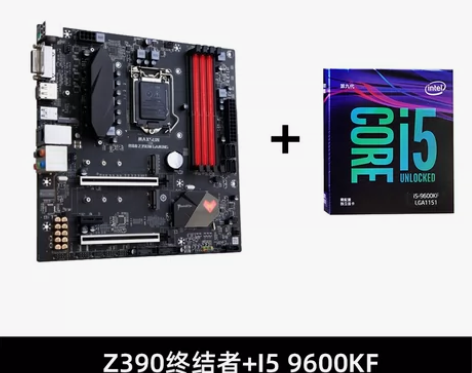 铭瑄Z390终结者/电竞之心台式机电脑游戏...