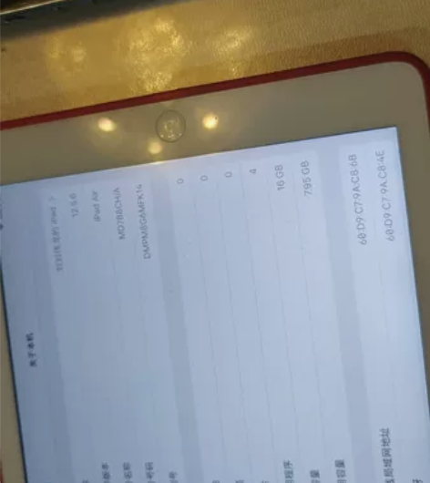 个人闲置苹果平板，成色很好没有维修过，国行...