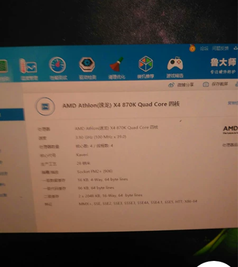 f2a68h主板和AMD 速龙II X4 ...