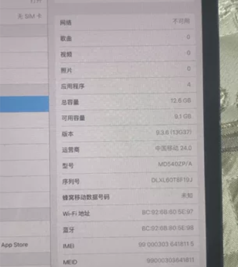自用的ipad迷你，16g插卡版，看电影玩...