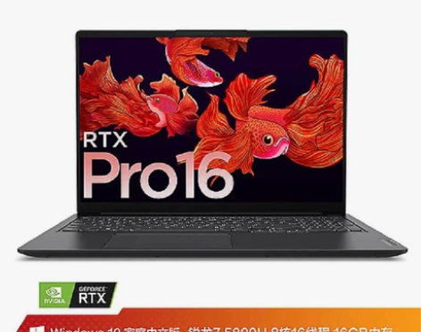 联想(Lenovo)小新Pro16锐龙独显...