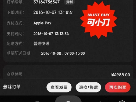 联想(Lenovo)小新Air13Pro ...