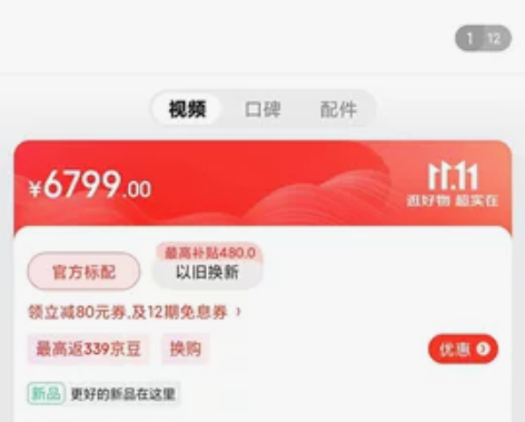 联想(Lenovo)小新Pro14 14英...