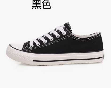 环球情侣款系带板鞋糖果色帆布鞋男女大码休闲...