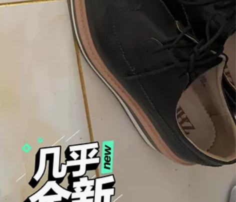 松糕厚底英伦布洛克女鞋 感兴趣的话点“我想...