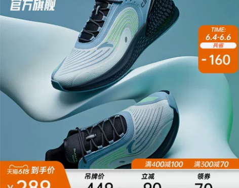 【火拼价】C37+ 安踏软跑鞋2021新款...