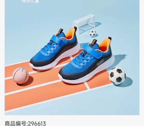【全新正品】 特步XTEP中性网面运动鞋-...
