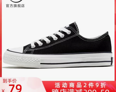 feiyue/飞跃帆布鞋女鞋春秋款低帮运动...