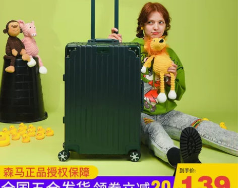 森马行李箱ins网红女大学生箱子拉杆箱24...