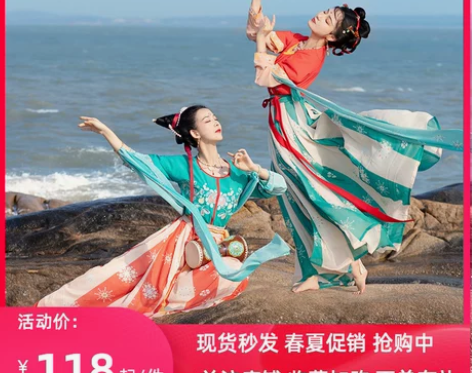 宿问醉花阴汉服女白菜正品原创坦领三件套齐腰...